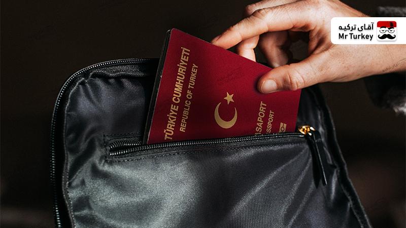 پاسپورت ترکیه
